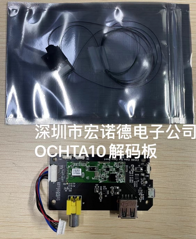 OCHTA10 OCHFA10 OCH02B10 模组豪微 OCHTA10 OCHFA10 OCH02B10 模组豪微