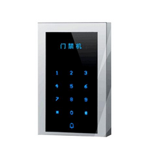 门禁机