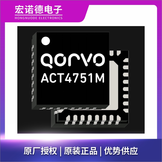 Qorvo全国总代理 BAW滤波器模块 Qorvo全国总代理 BAW滤波器模块